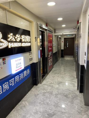 new prince hotel