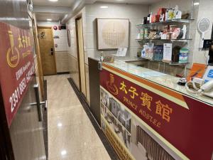 new prince hotel