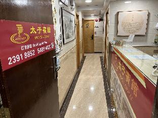 new prince hotel