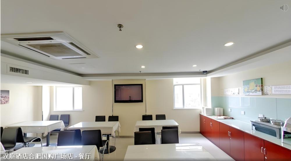 hanting hotel hefei guogou plaza