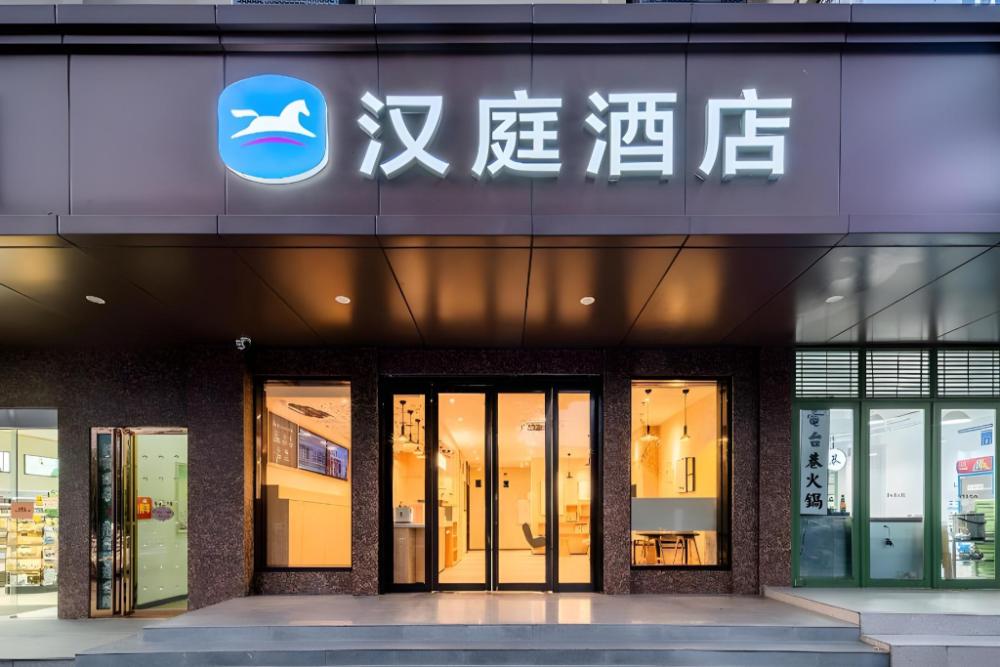 hanting hotel hefei guogou plaza