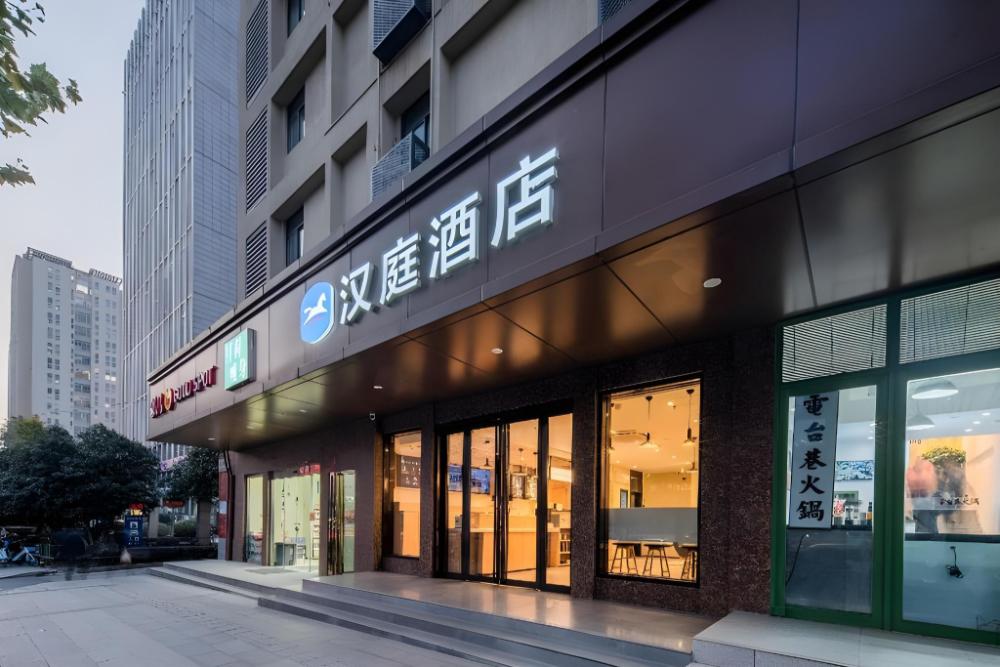 hanting hotel hefei guogou plaza