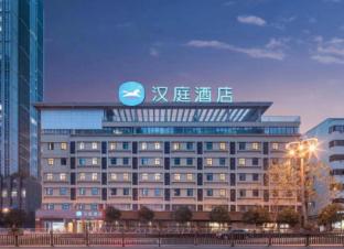 hanting hotel hefei guogou plaza