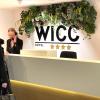 hotel wicc