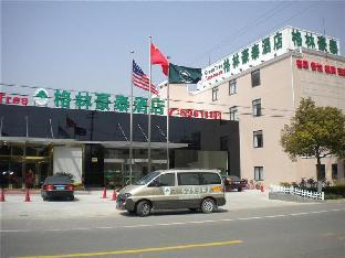 greentree inn chongming nanmen express hotel
