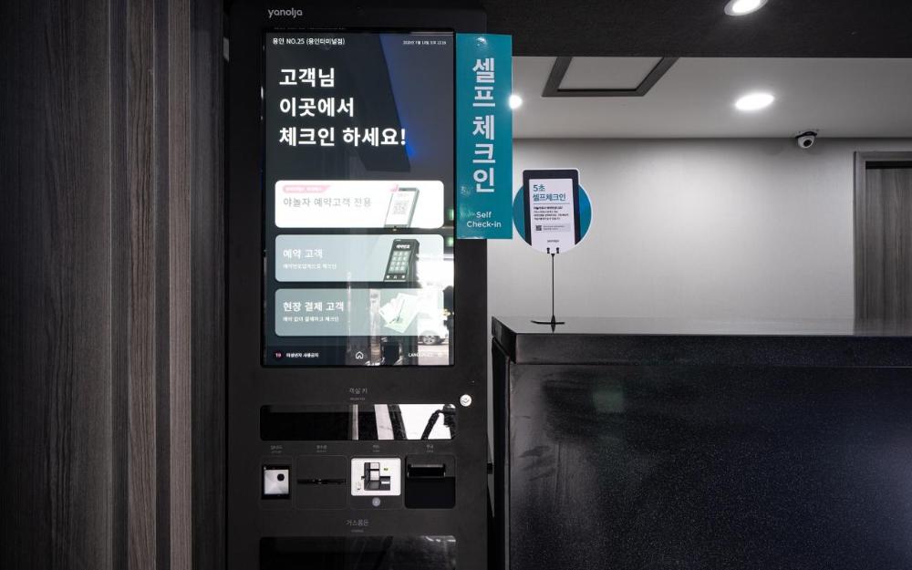 yongin no 25 yongin terminal branch