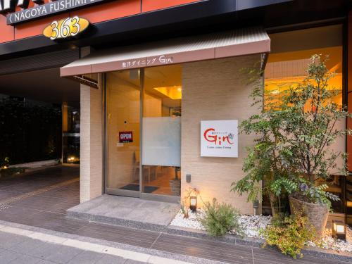 apa hotel nagoya fushimi ekikita