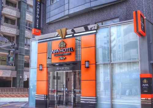 apahotel kamata ekimae