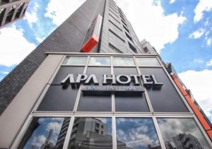 apahotel kamata ekimae