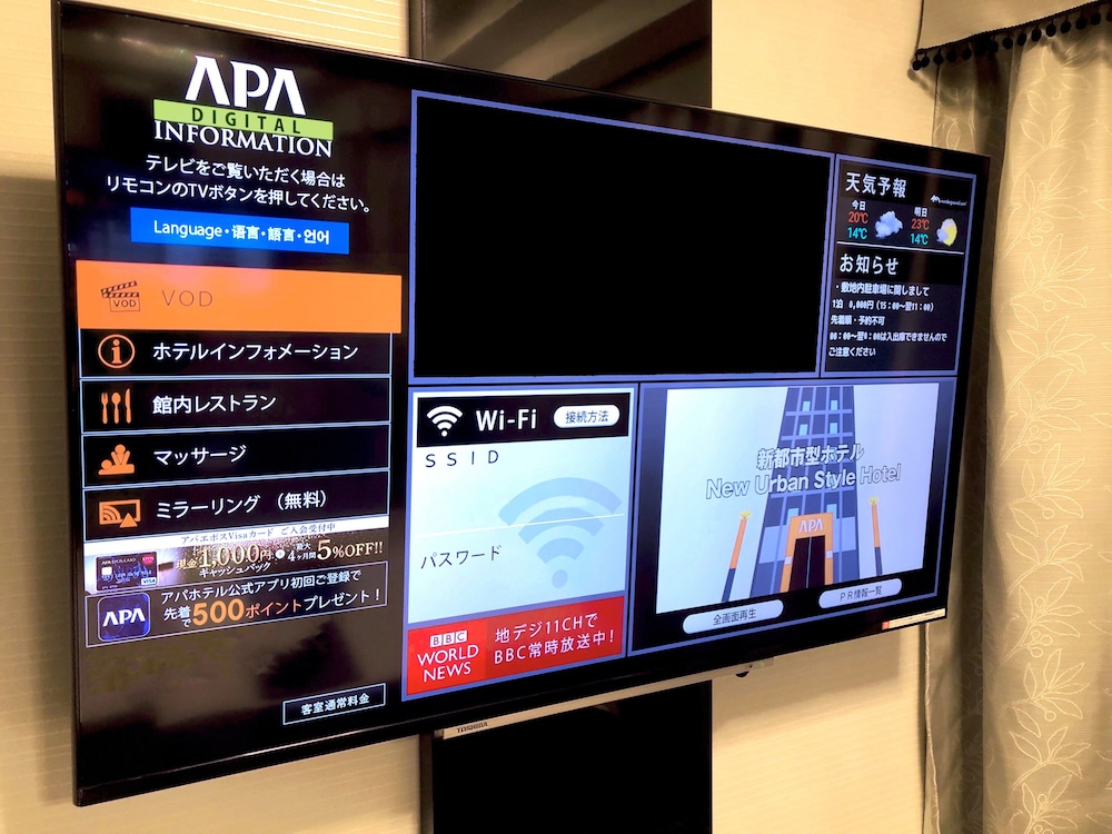 apa hotel namba shinsaibashi higashi