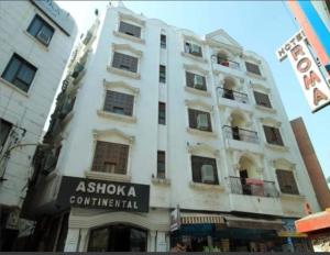 Hotel Ashoka Continental,New Delhi>>Delhi,4 star