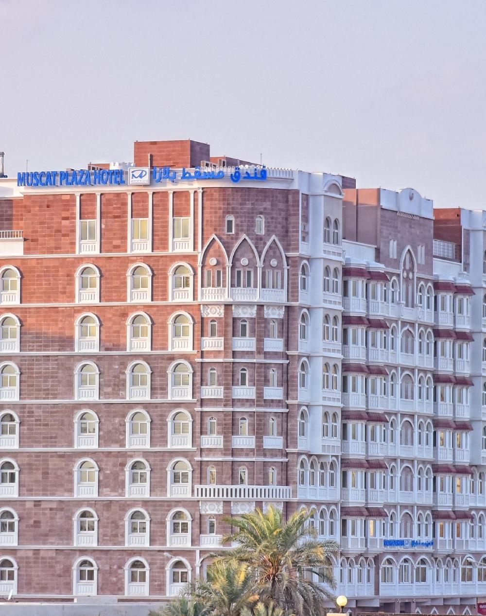 the muscat plaza hotel