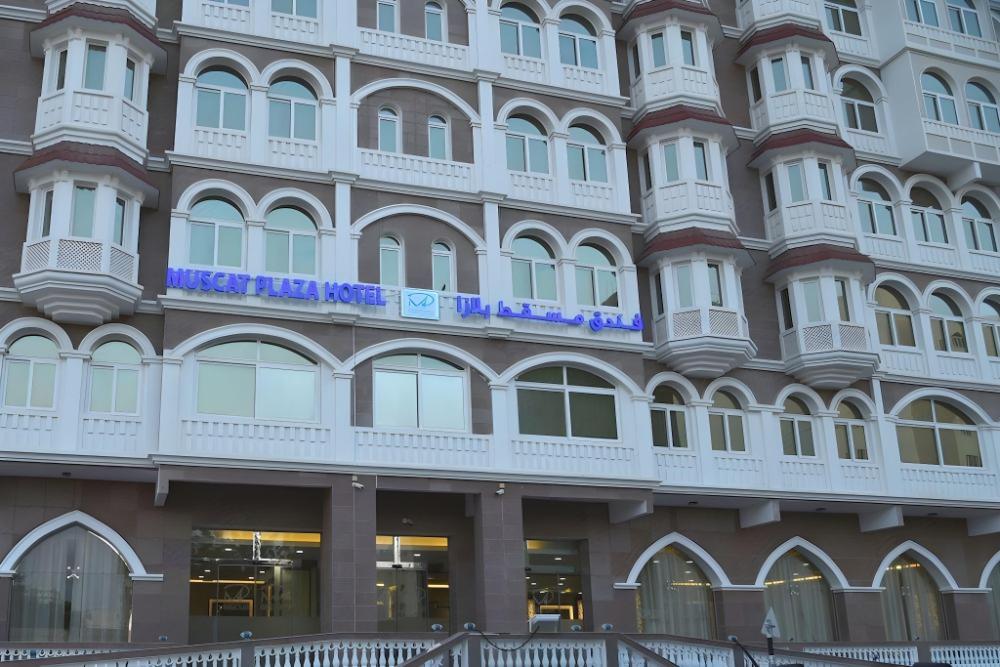 the muscat plaza hotel