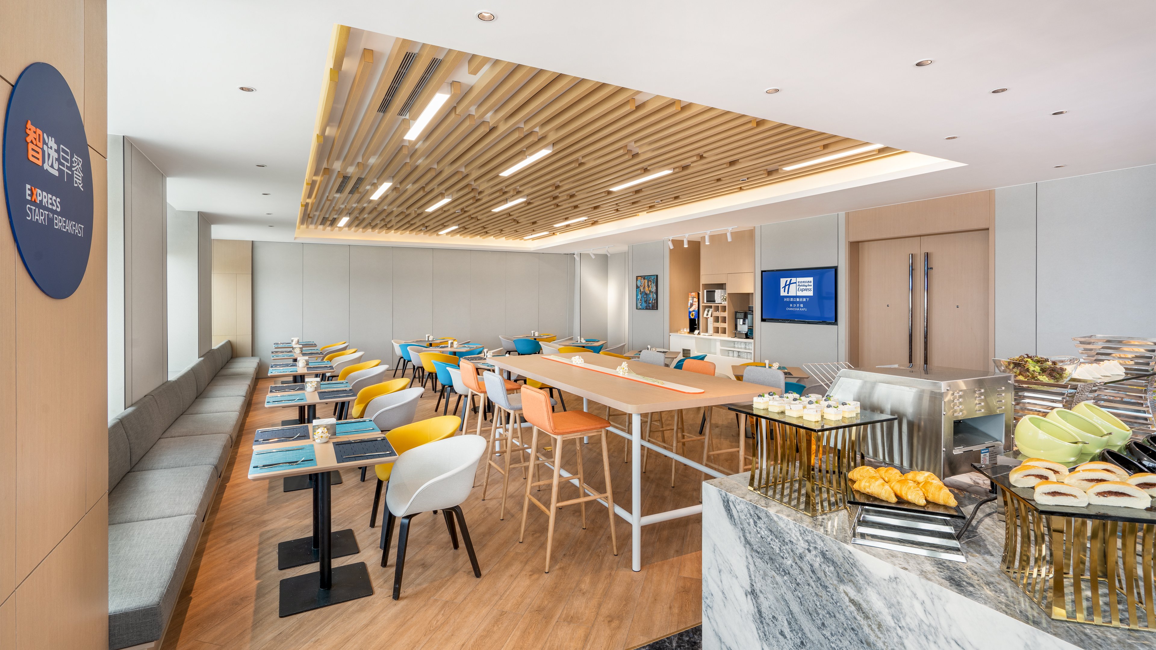 holiday inn express changsha kaifu an ihg hotel