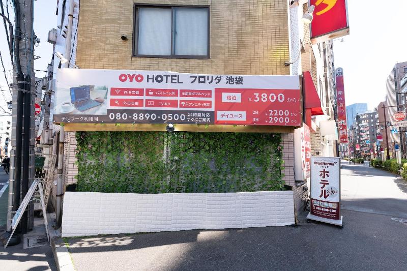 tabist hotel florida ikebukuro