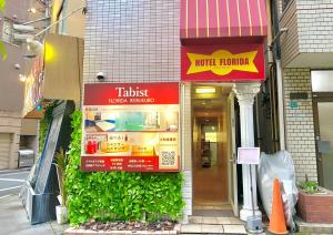 tabist hotel florida ikebukuro