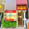tabist hotel florida ikebukuro