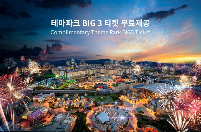 landing jeju shinhwa world hotels and resorts