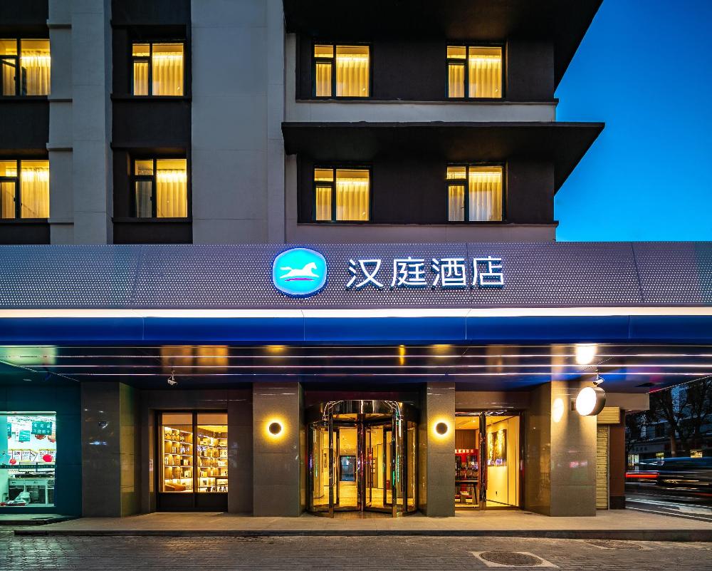 hanting hotel lanzhou dongfanghong plaza pinglian