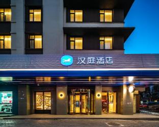 hanting hotel lanzhou dongfanghong plaza pinglian