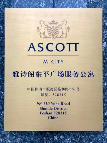 ascott m city foshan