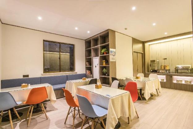hanting hotel suzhou panli road metro station bran