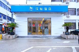 hanting hotel suzhou panli road metro station bran