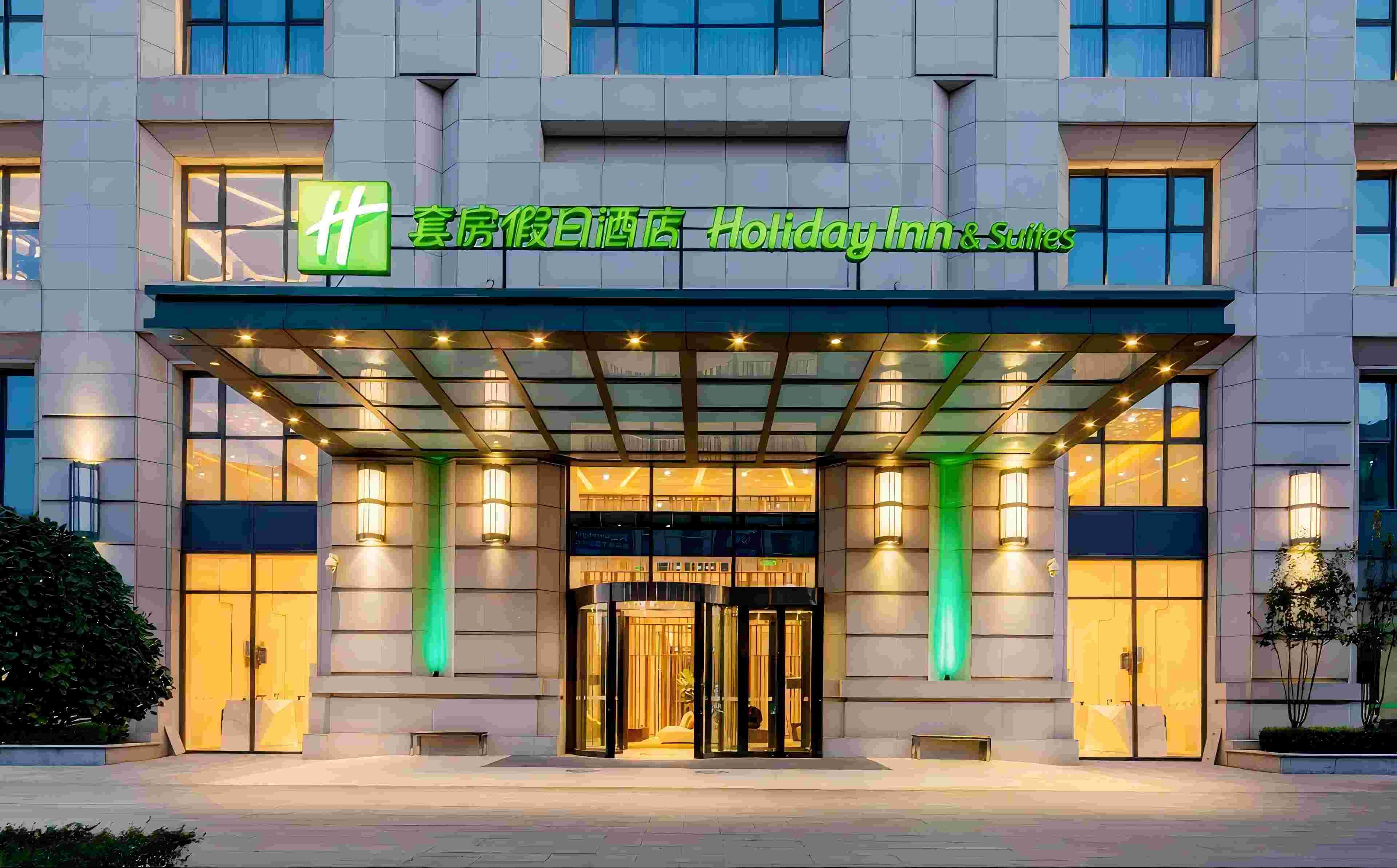 holiday inn express langfang new chaoyang