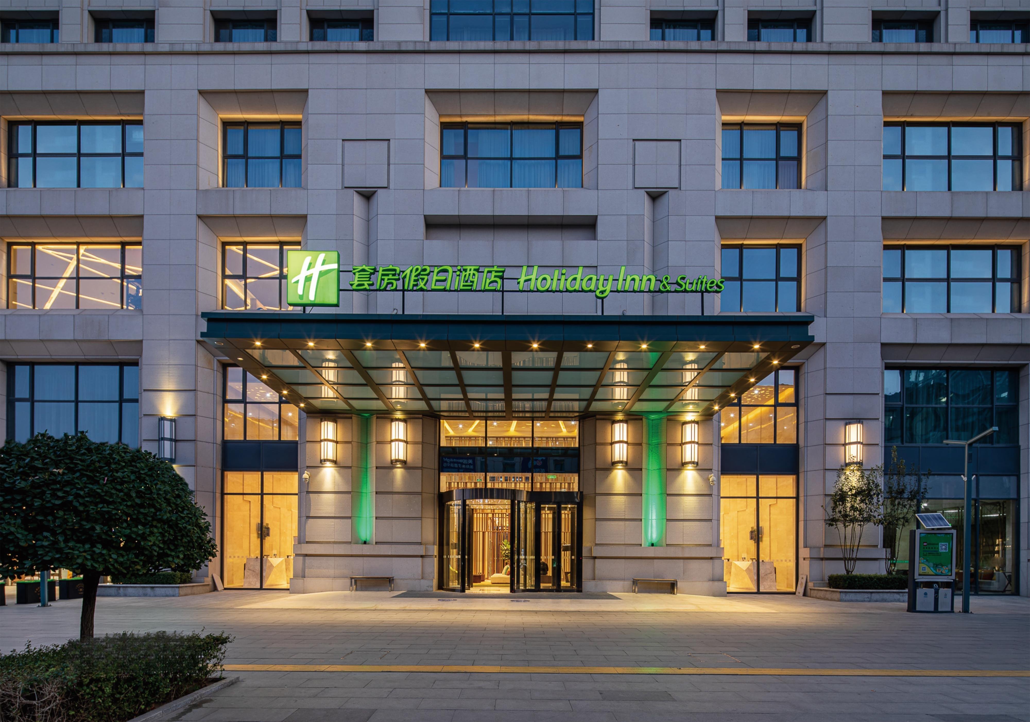 holiday inn express langfang new chaoyang
