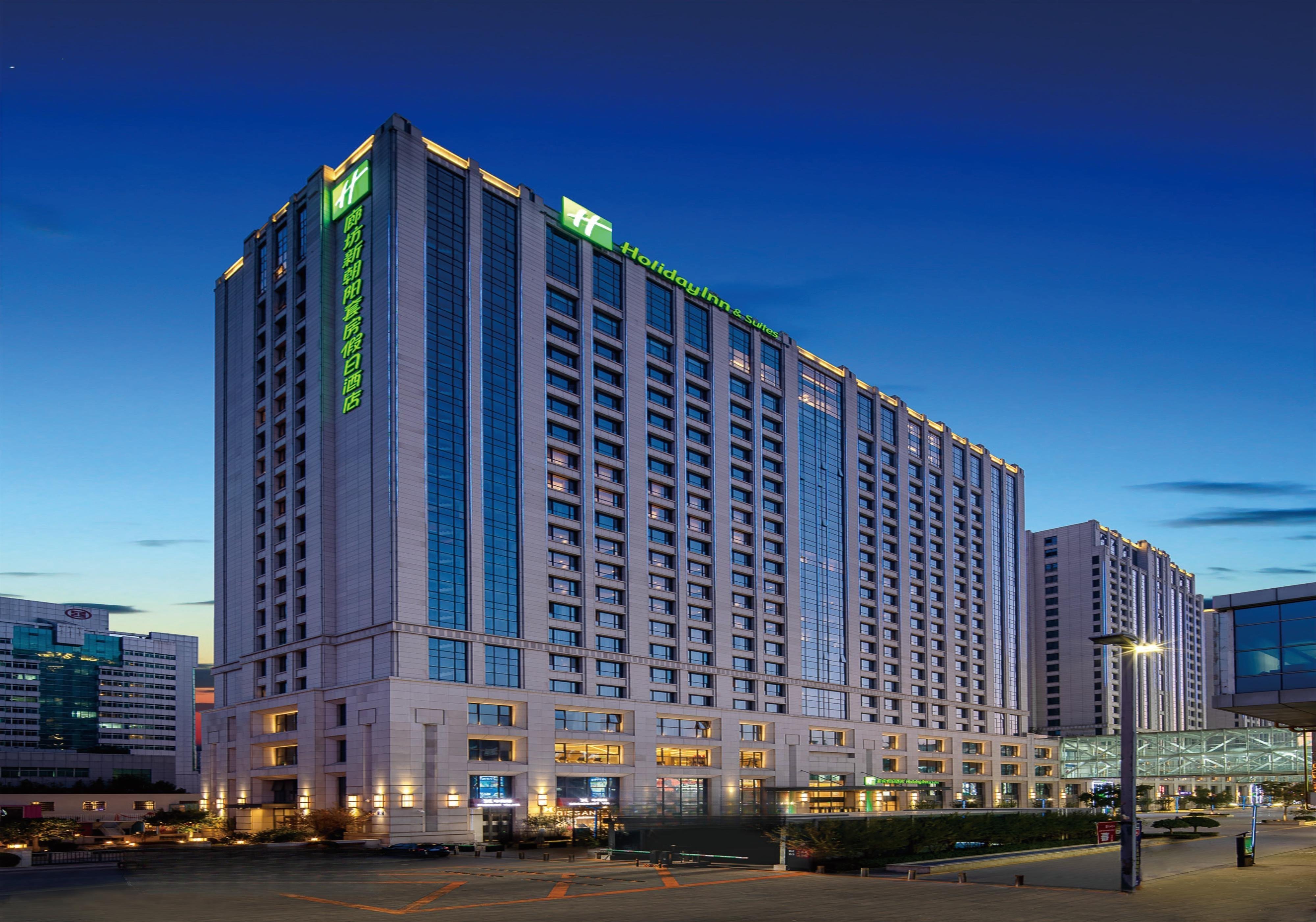 holiday inn express langfang new chaoyang