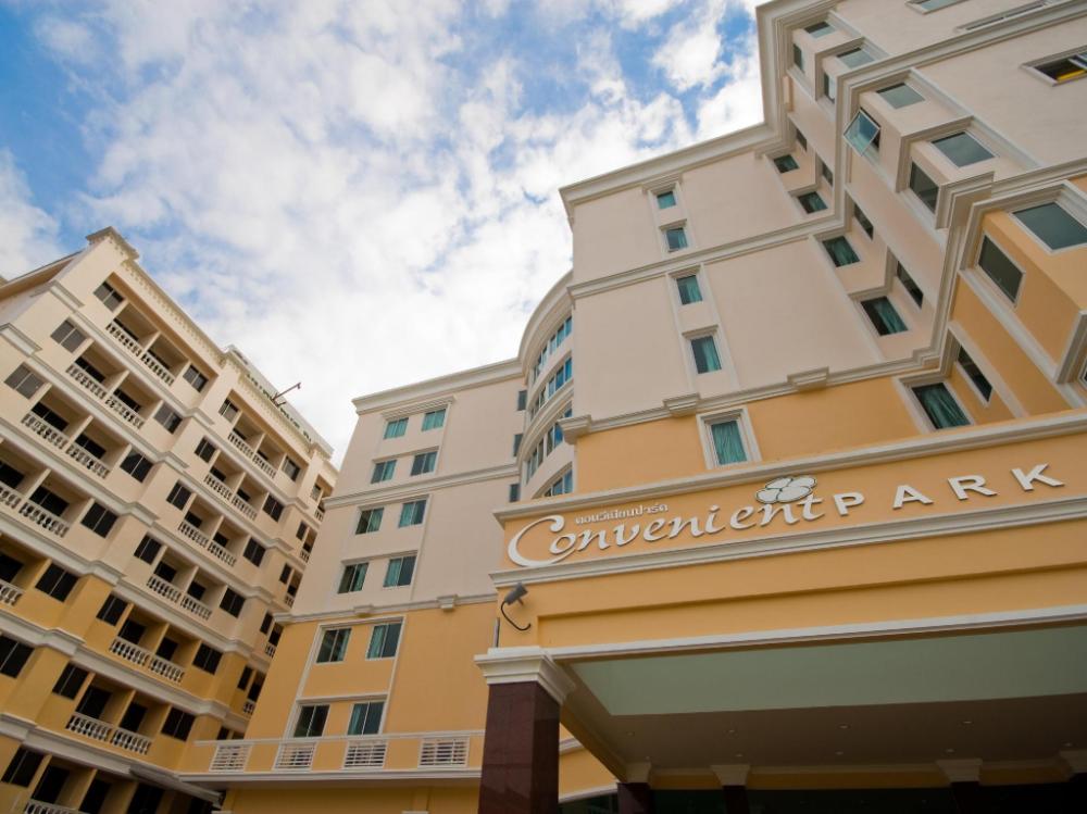 convenient park bangkok hotel