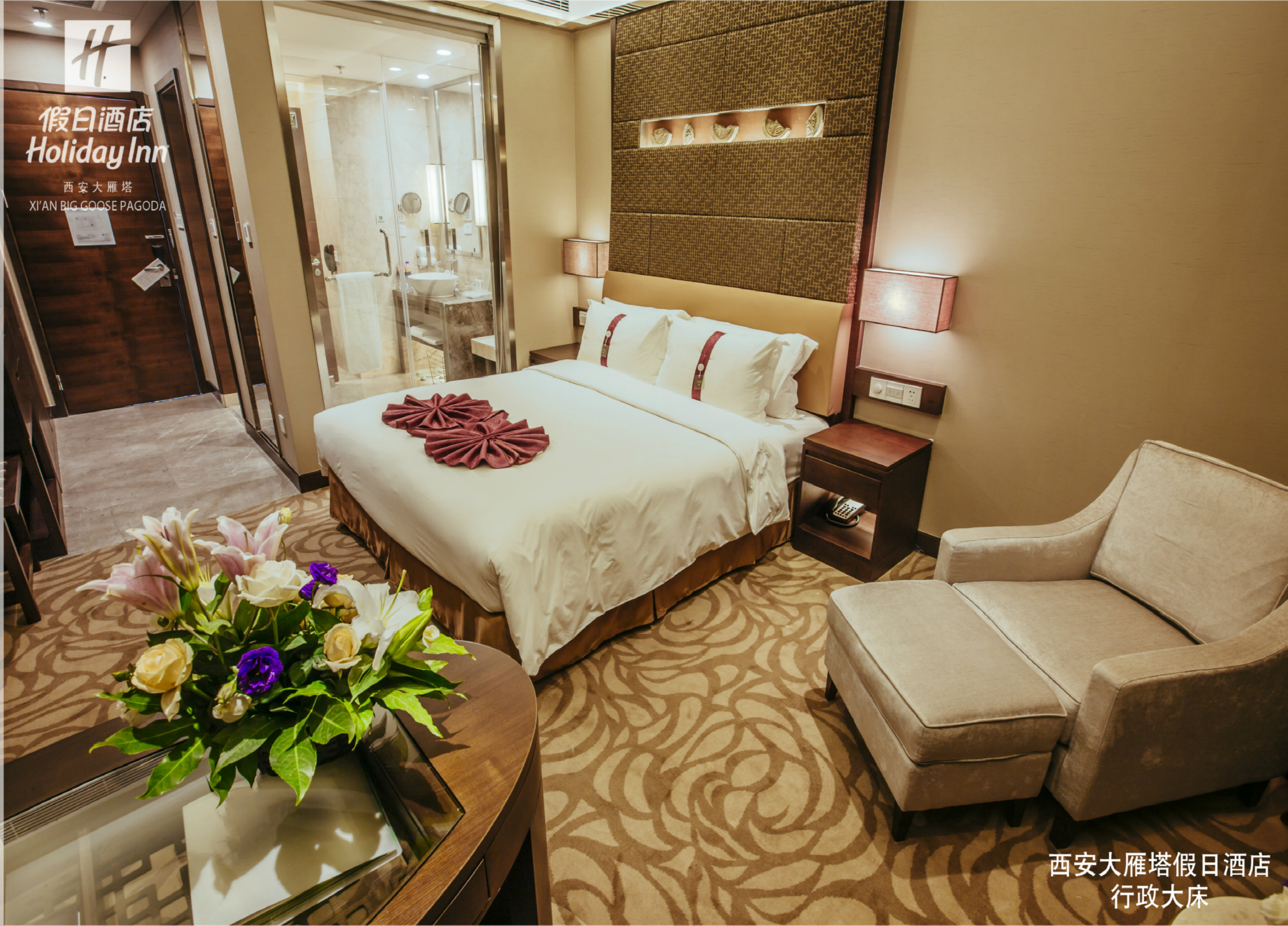 holiday inn xian big goose pagoda by ihg