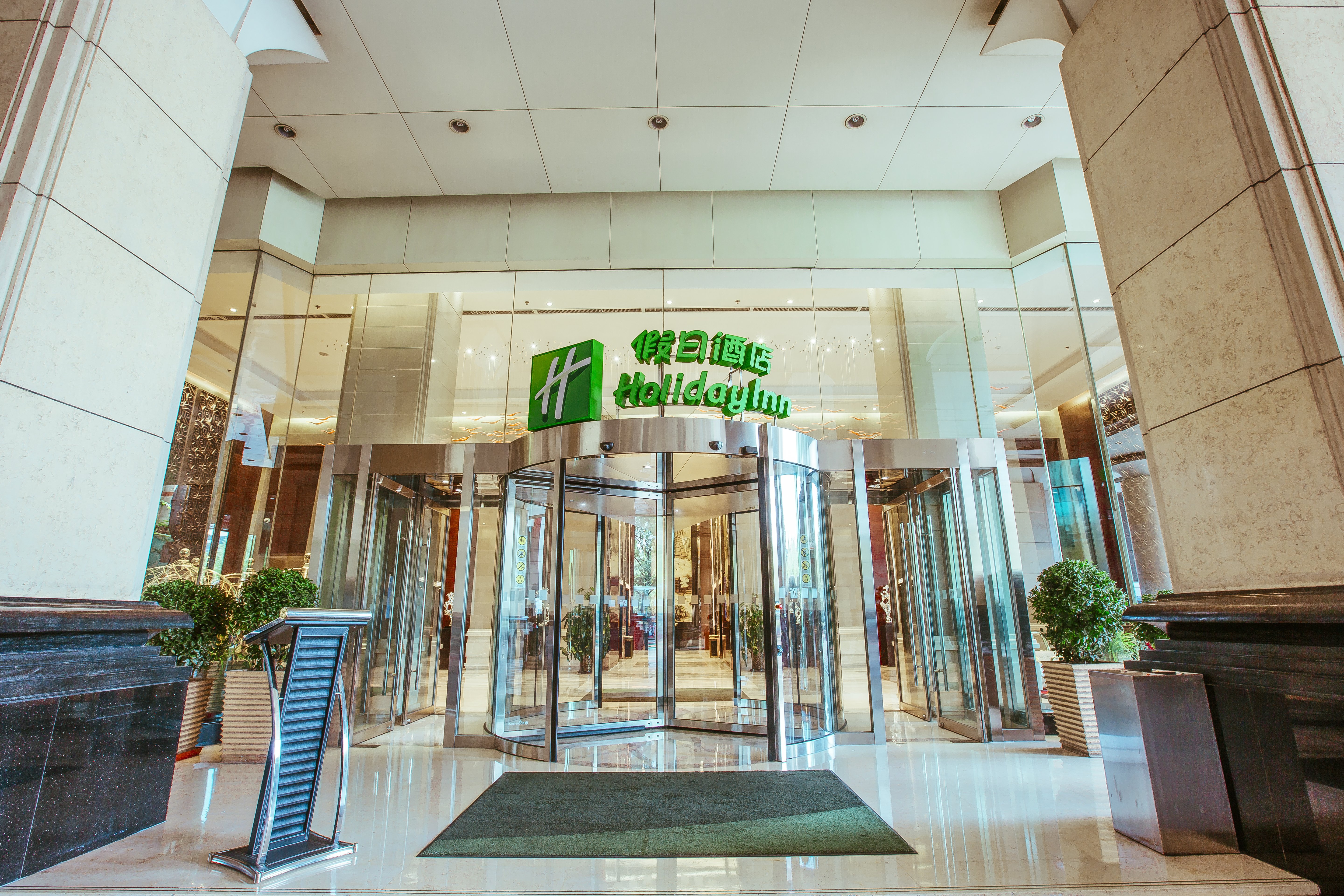 holiday inn xian big goose pagoda by ihg