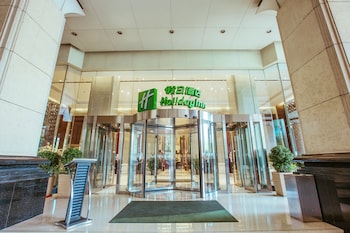 holiday inn xian big goose pagoda by ihg