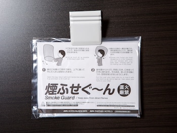 apa hotel tennoji ekimae