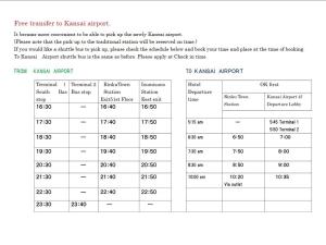 hotel sun plus yutaka