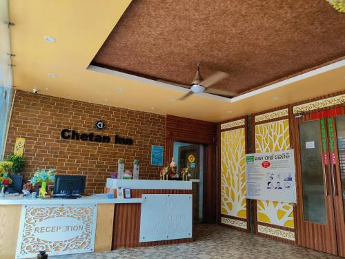 chetan inn hotel
