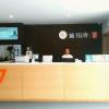 7 day hotel shijiazhuang zhonghua north street store