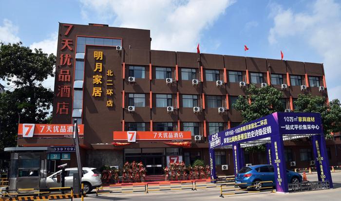 7 day hotel shijiazhuang zhonghua north street store