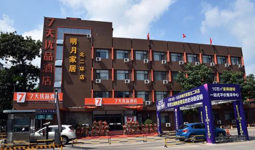 7 day hotel shijiazhuang zhonghua north street store