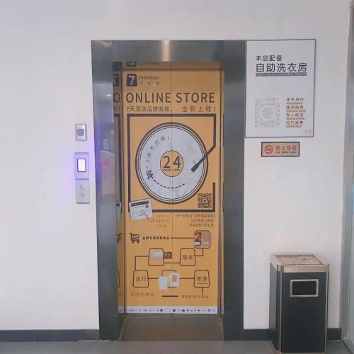 7 day hotel shijiazhuang zhonghua north street store