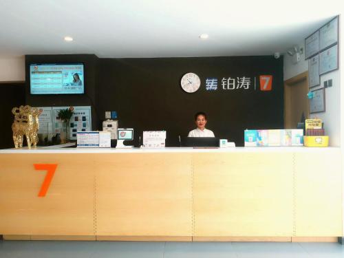 7 day hotel shijiazhuang zhonghua north street store