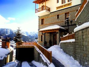 archontiko metsovou boutique hotel