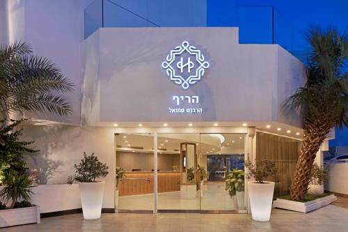 herbert samuel reef eilat