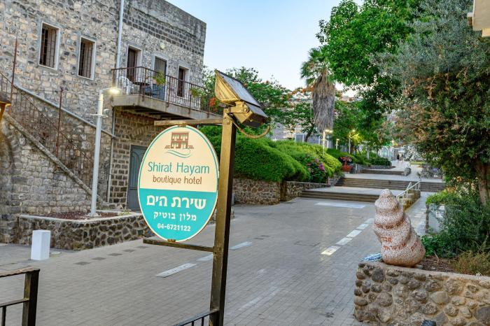 shirat hayam boutique hotel