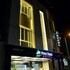 hotel pine tree