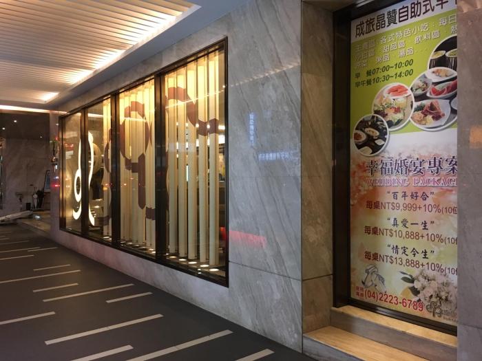 taichung