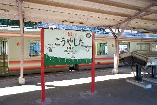 nipponia hotel koyasan pilgrimage railway operated vacation stay 83808