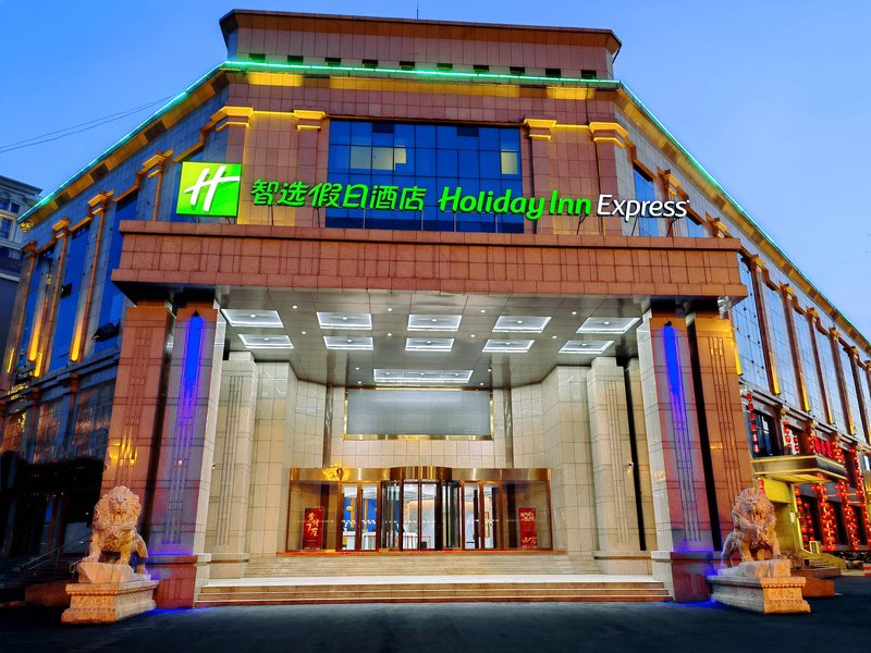 holiday inn express hengshui railway station an ihg hotel