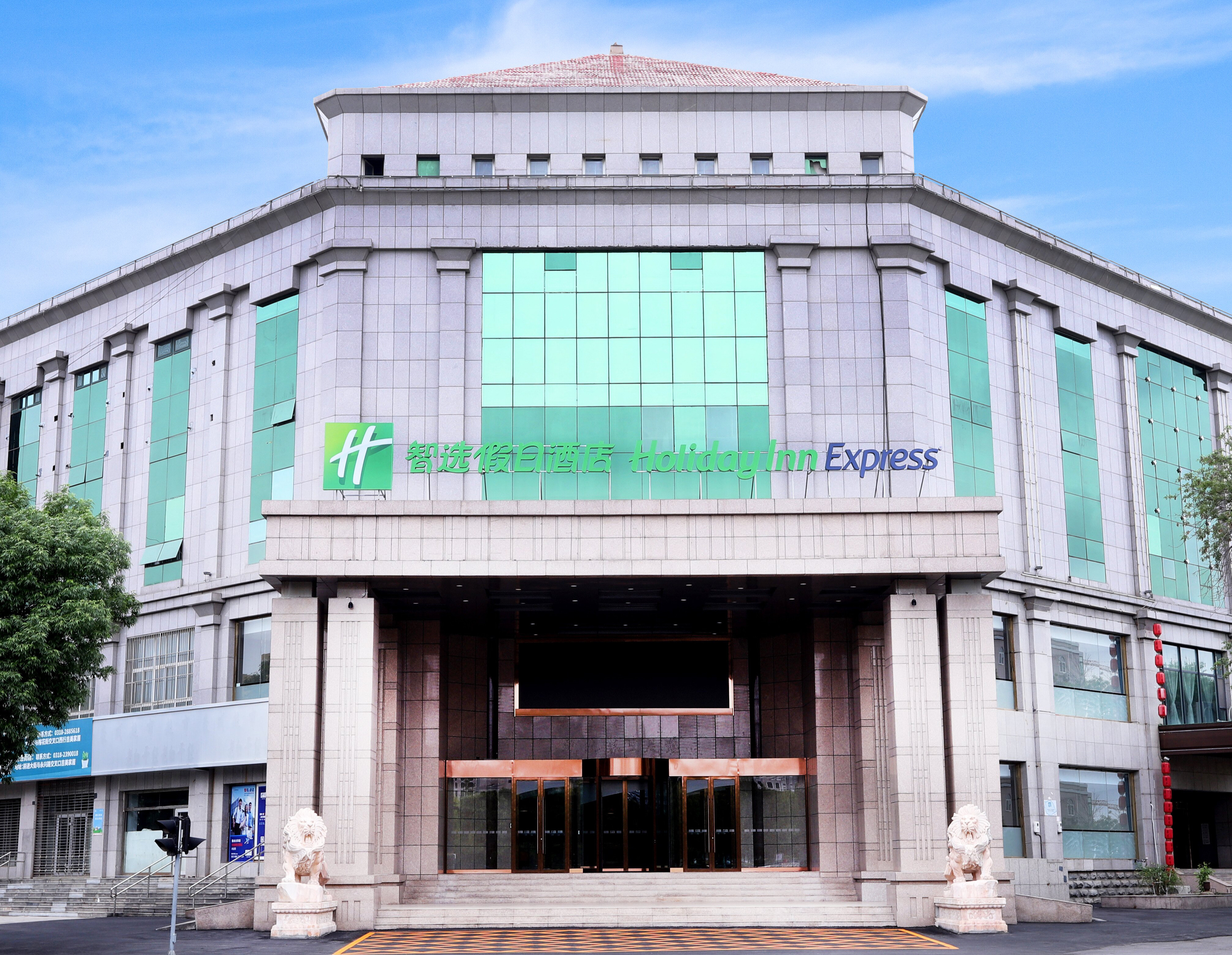 holiday inn express hengshui railway station an ihg hotel